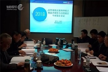 立即博官网股份有限公司官方网站