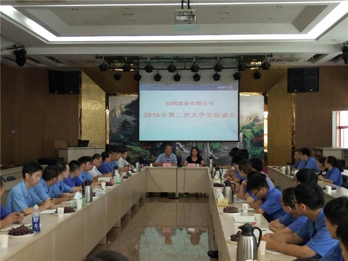 立即博官网股份有限公司官方网站 立即博官网股份有限公司官方网站