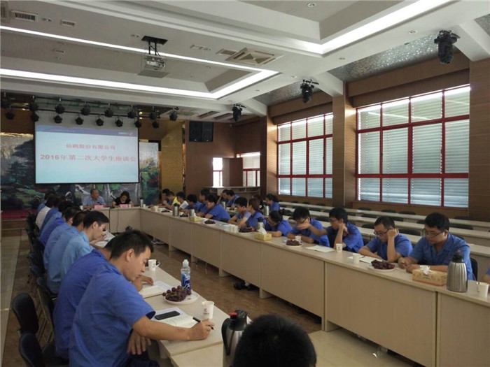 立即博官网股份有限公司官方网站 立即博官网股份有限公司官方网站