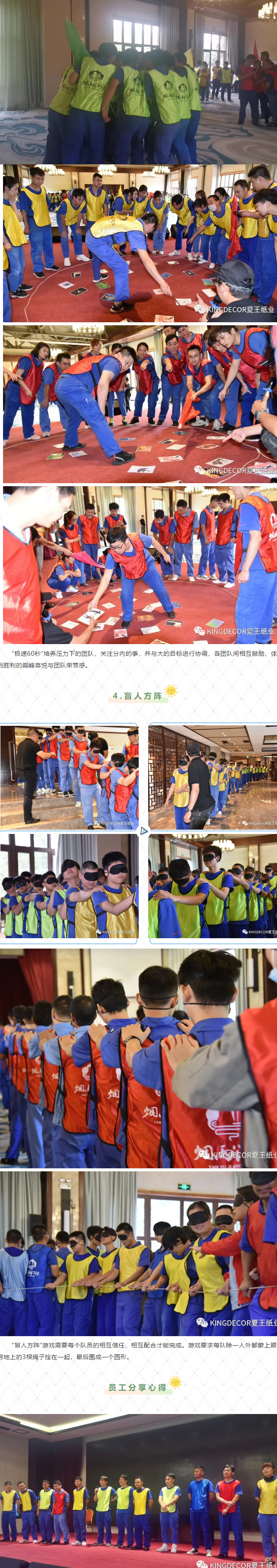 立即博官网股份有限公司官方网站