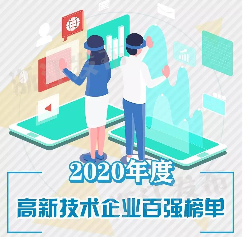 立即博官网股份有限公司官方网站