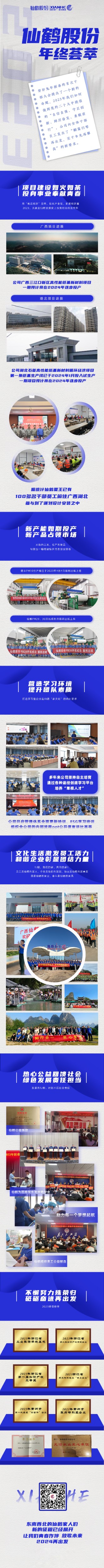 立即博官网股份有限公司官方网站