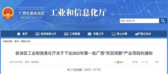 立即博官网股份有限公司官方网站