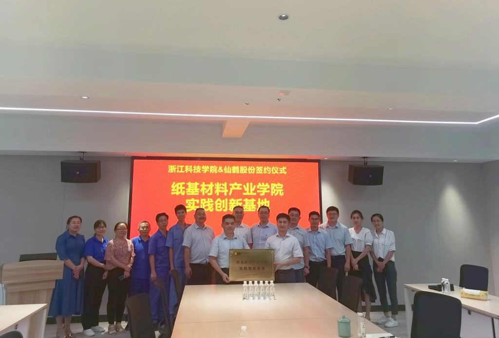 立即博官网股份有限公司官方网站