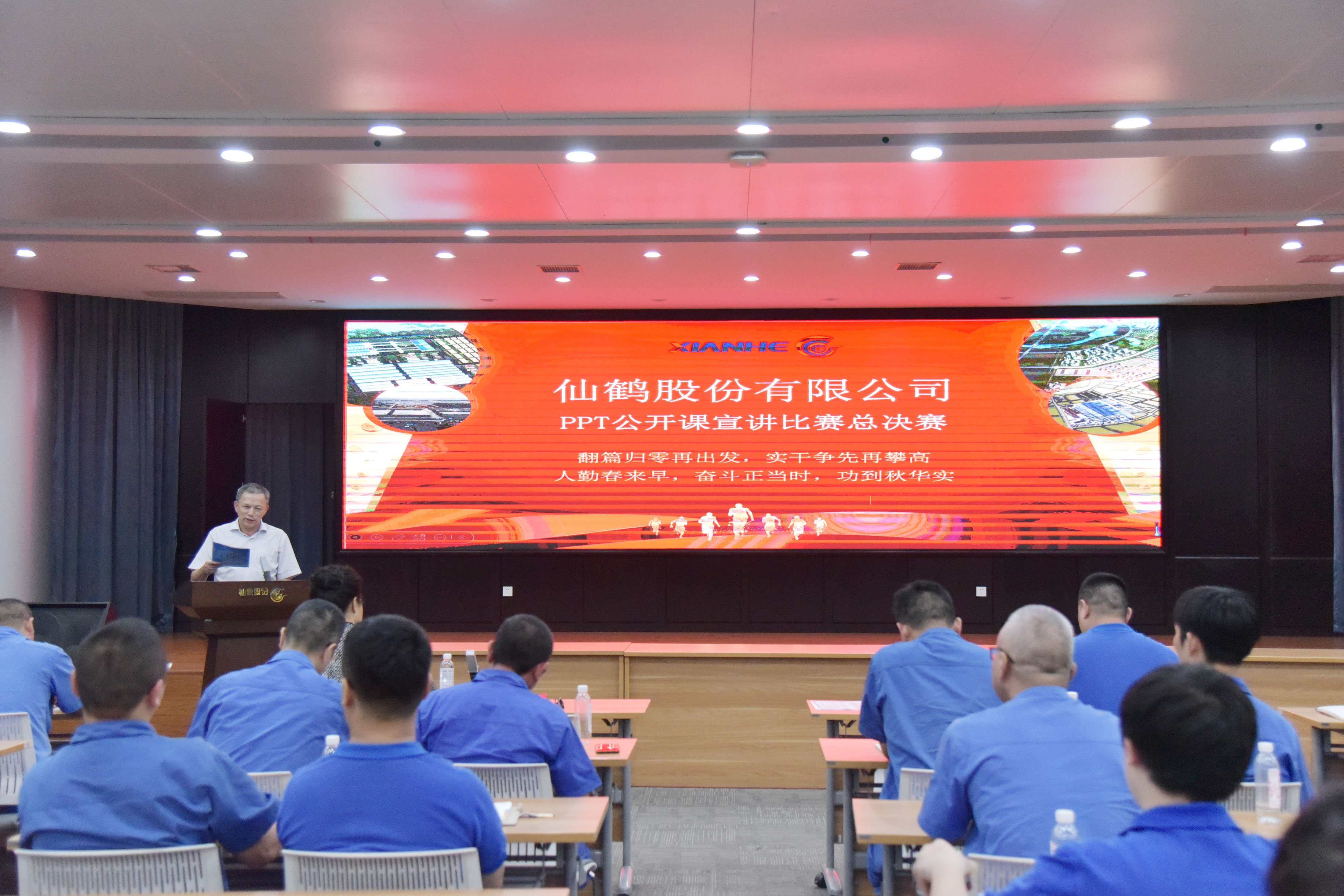 立即博官网股份有限公司官方网站