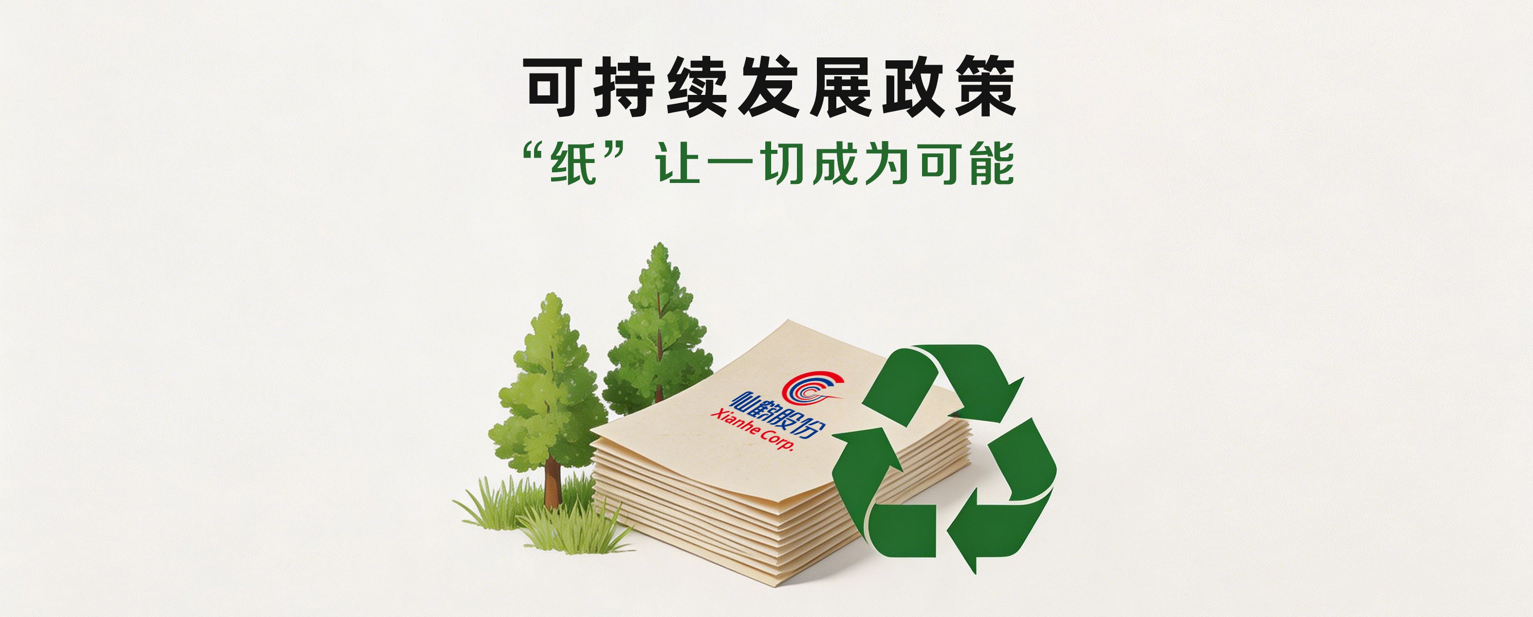 立即博官网股份有限公司官方网站