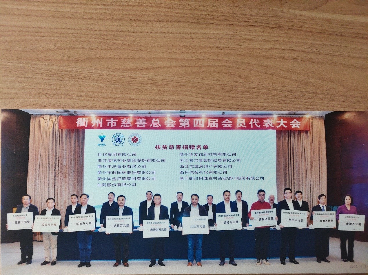 活动照2.jpg