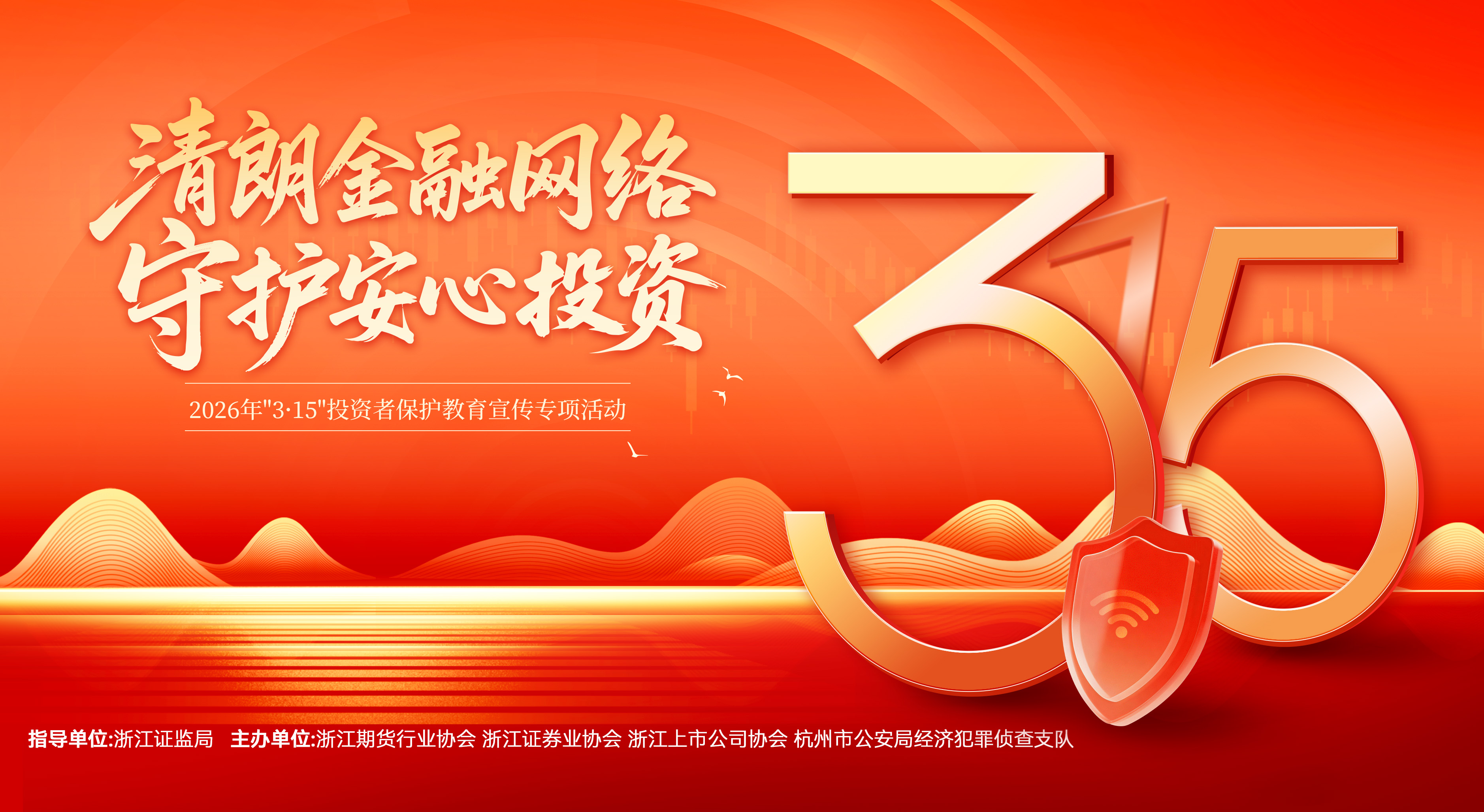 立即博官网股份有限公司