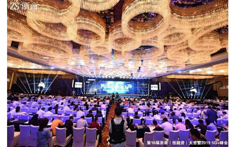 立即博官网股份入榜“2019浙商全国500强”