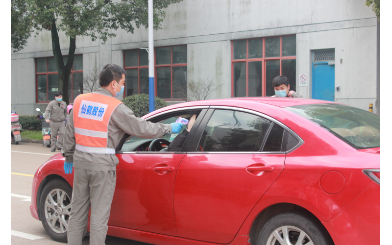 立即博官网股份：精心组织安排 成为浙江省首批复工复产企业