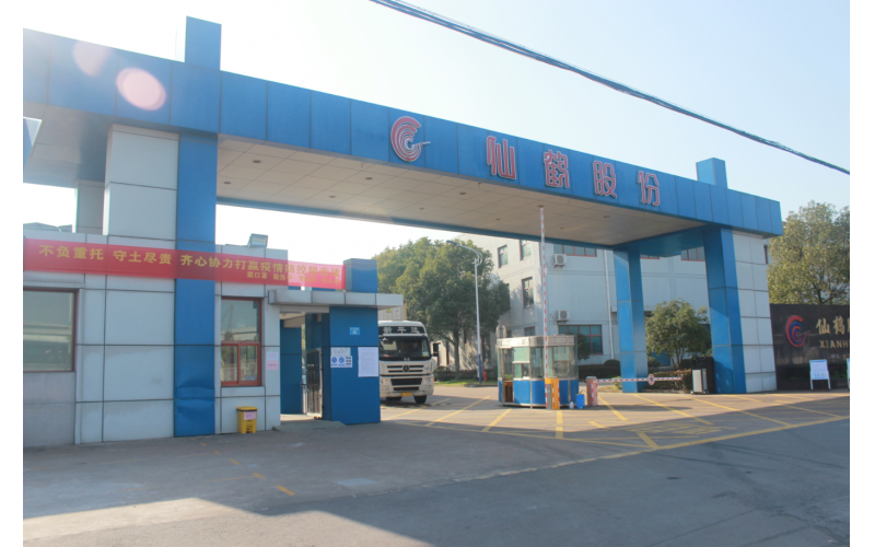 立即博官网股份被浙江省列入第二批“疫情防控重点保障企业”名单