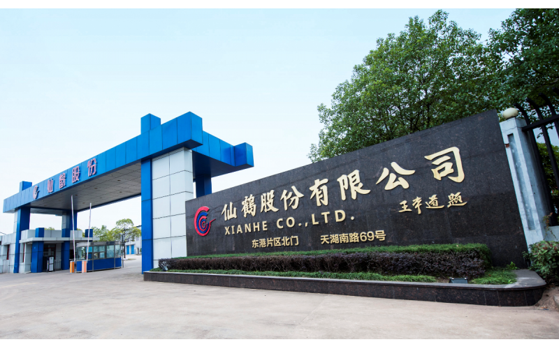 立即博官网股份被浙江省列入第二批“疫情防控重点保障企业”名单