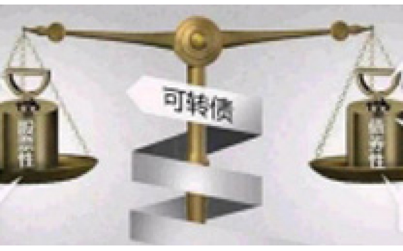 立即博官网股份12.5亿元可转债今日上市，利润空间有望进一步释放