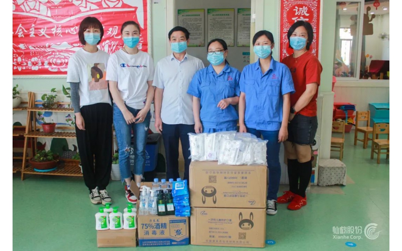 立即博官网股份给幼儿园送去抗“疫”正能量