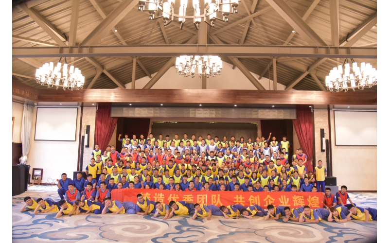 立即博官网夏王拓展训练-挑战自我，熔炼团队