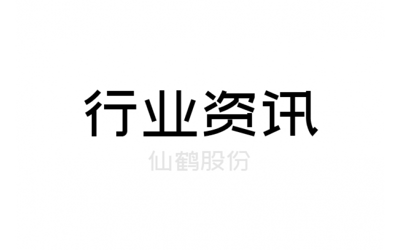 中国造纸工业2022年度报告（摘要）