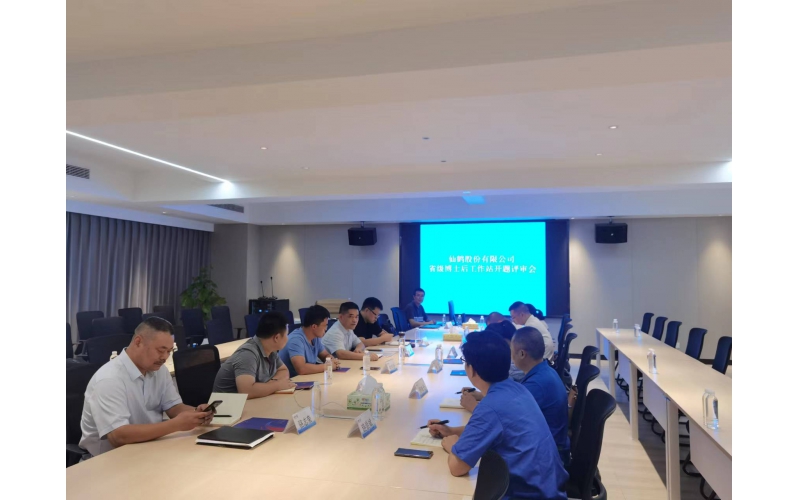 召开姚双全博士后开题报告会：二氧化氯对木质素的高效氧化机制及其构建高效清洁漂白新方法的研究