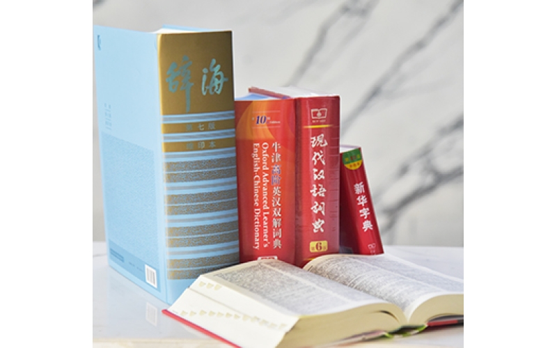 商务交流及出版印刷材料系列